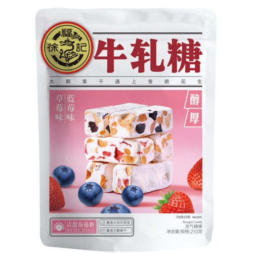 XFJ-Nougat Nougat Candy (Bluberry/Strawberry Flavor)