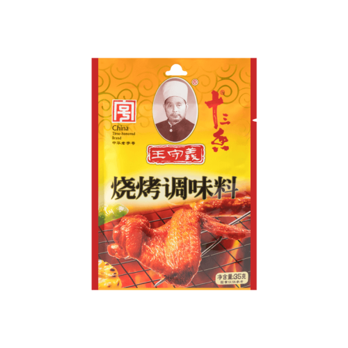 WSY-BBQ Seasoning